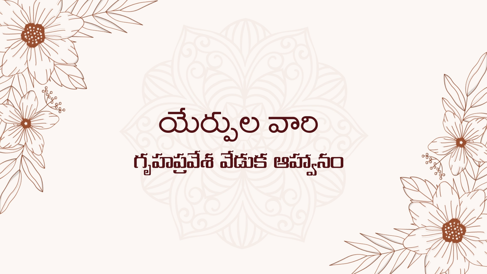 3486 House Warming Godavari