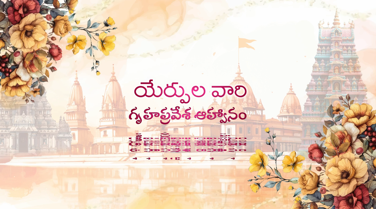 3507 House Warming Godavari
