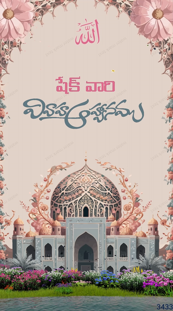 3433 Muslim Wedding Godavari