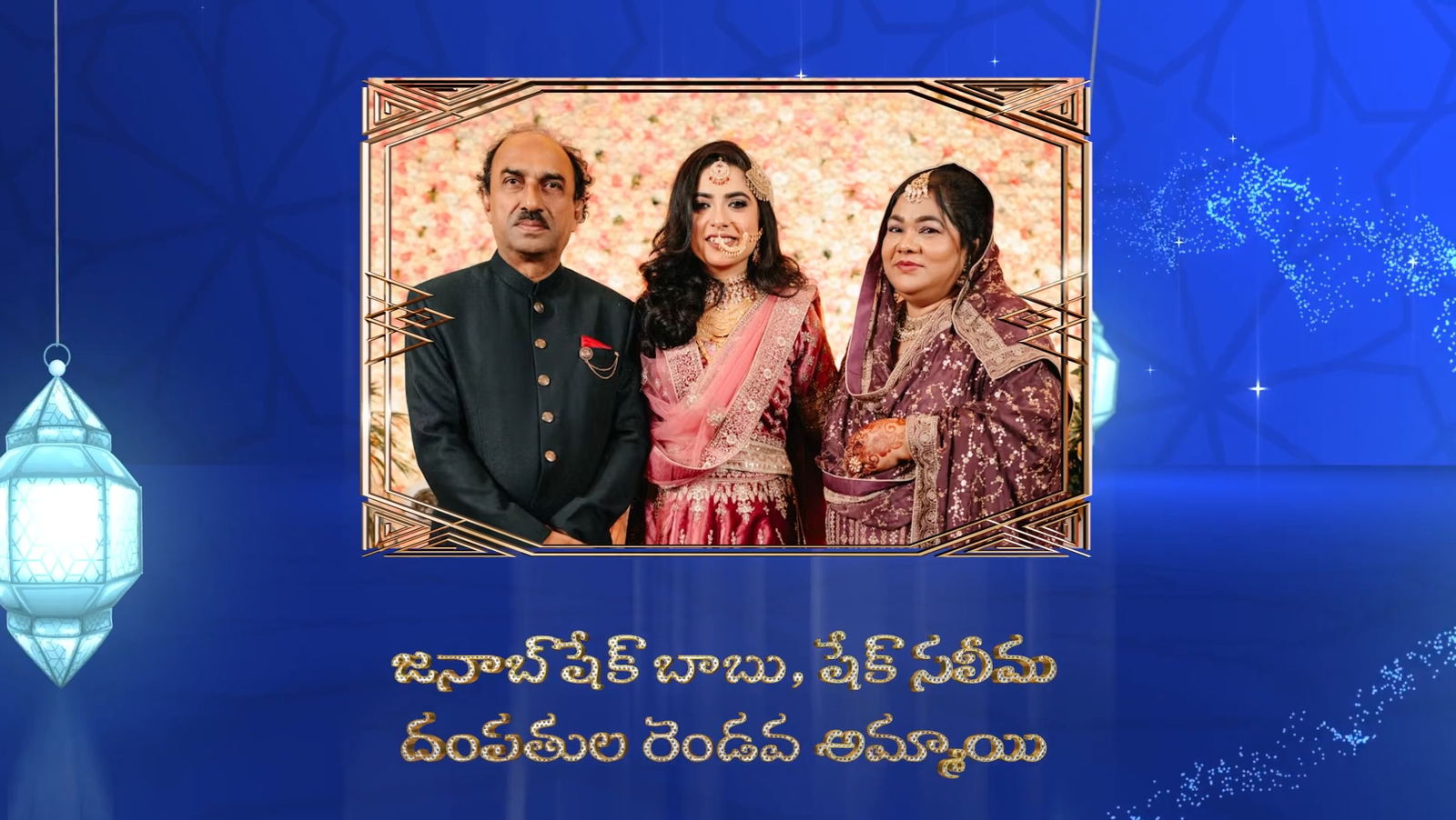 3328 Muslim Wedding Godavari