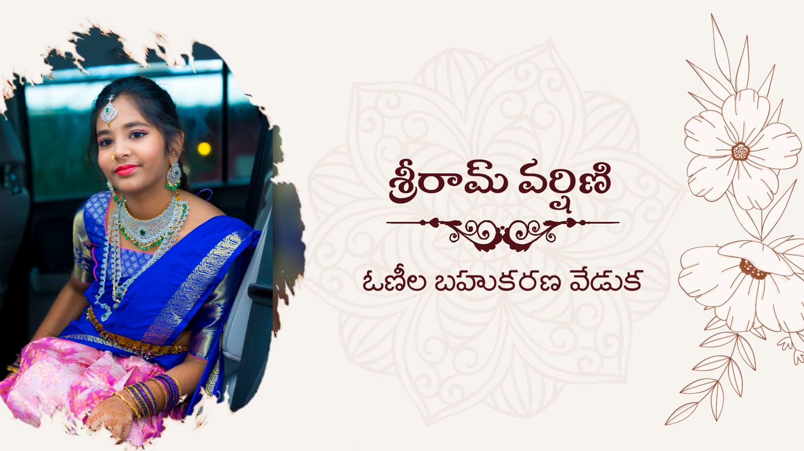 3486 Saree Ceremony Godavari