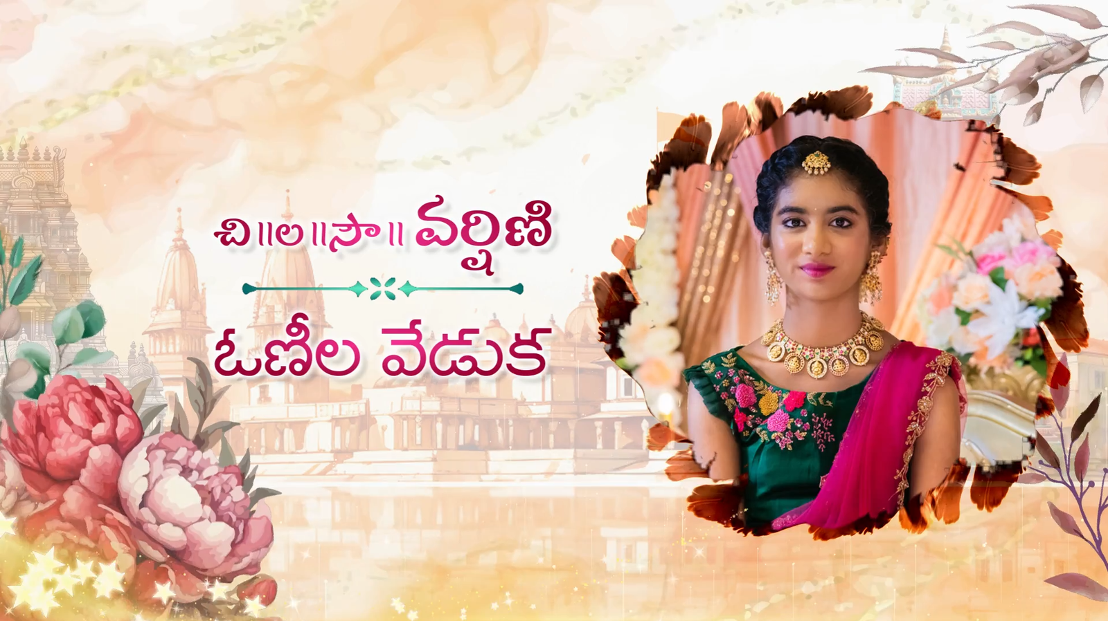 3507 Saree Ceremony Godavari