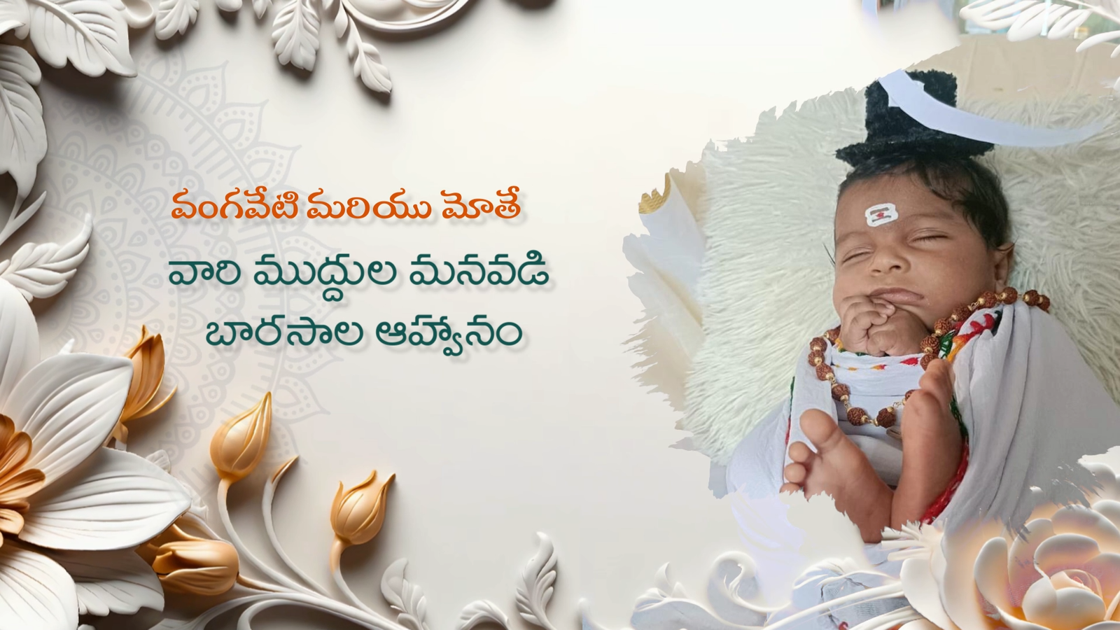 34834 CRADLE CERMONY  Godavari