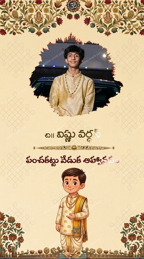 Dhoti Cerermony Telugu -34892