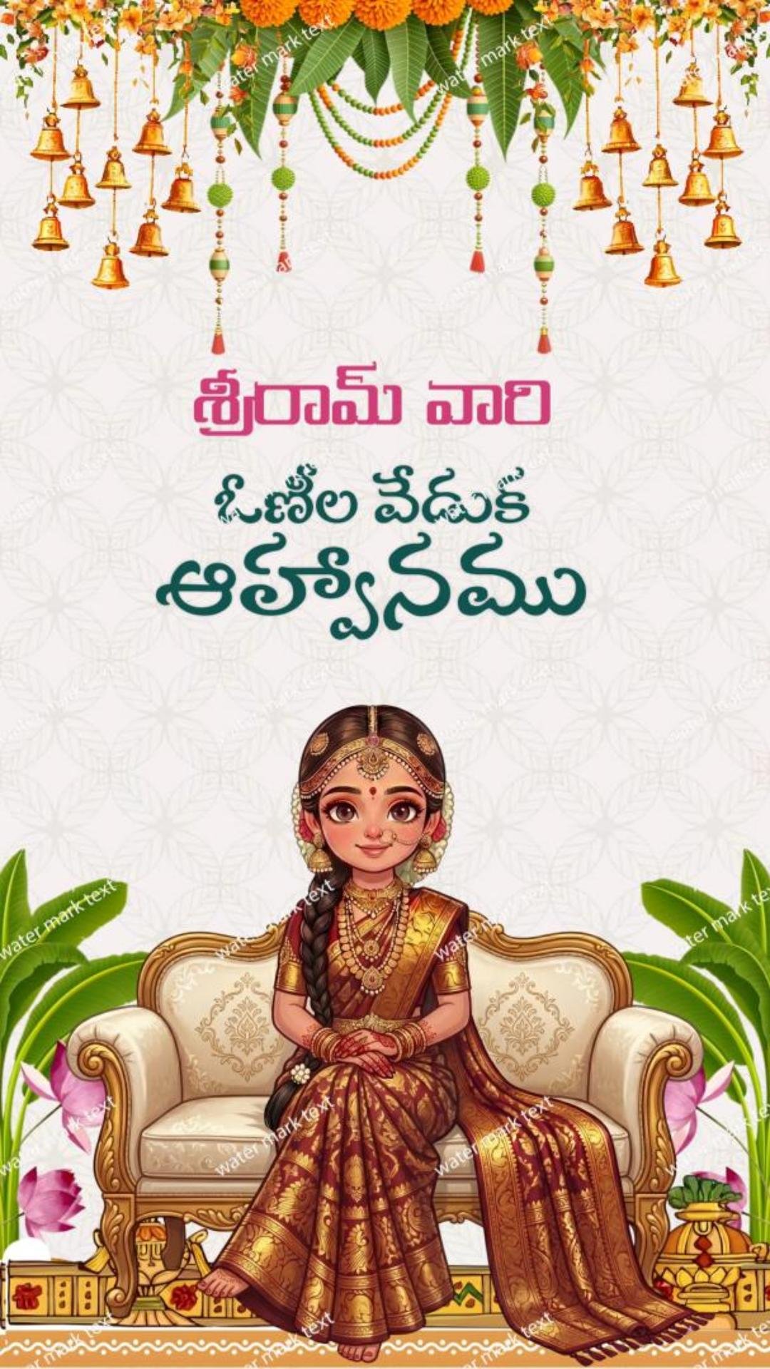 Saree ceremony  34889 Telugu