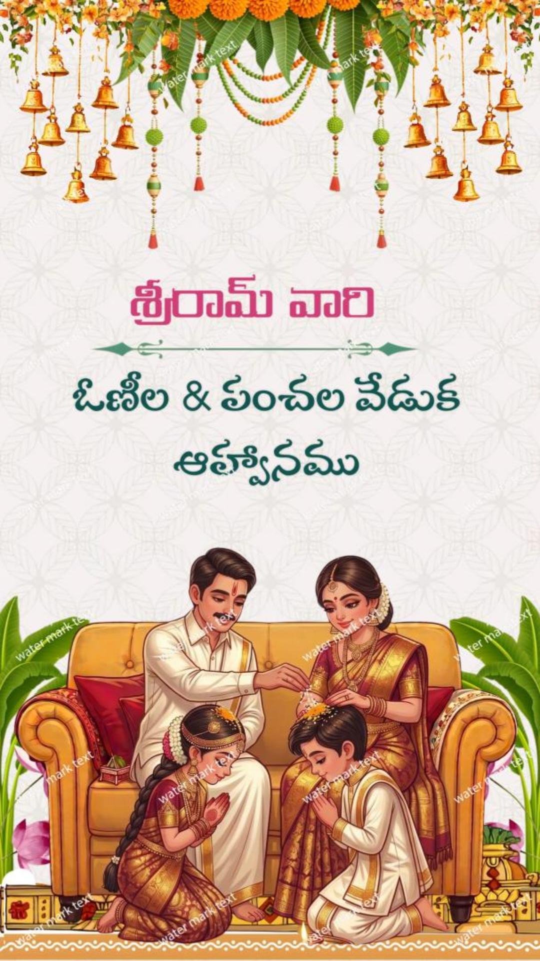 Dhoti &amp; Half Saree Ceremony Invitation By MMI 34889