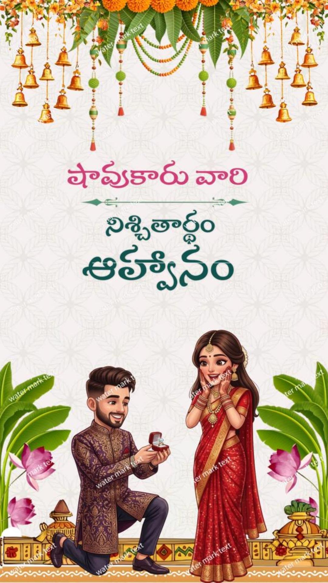 Engagement Godavari Slang Voiceover Invitation Video | MMI Invites 34889