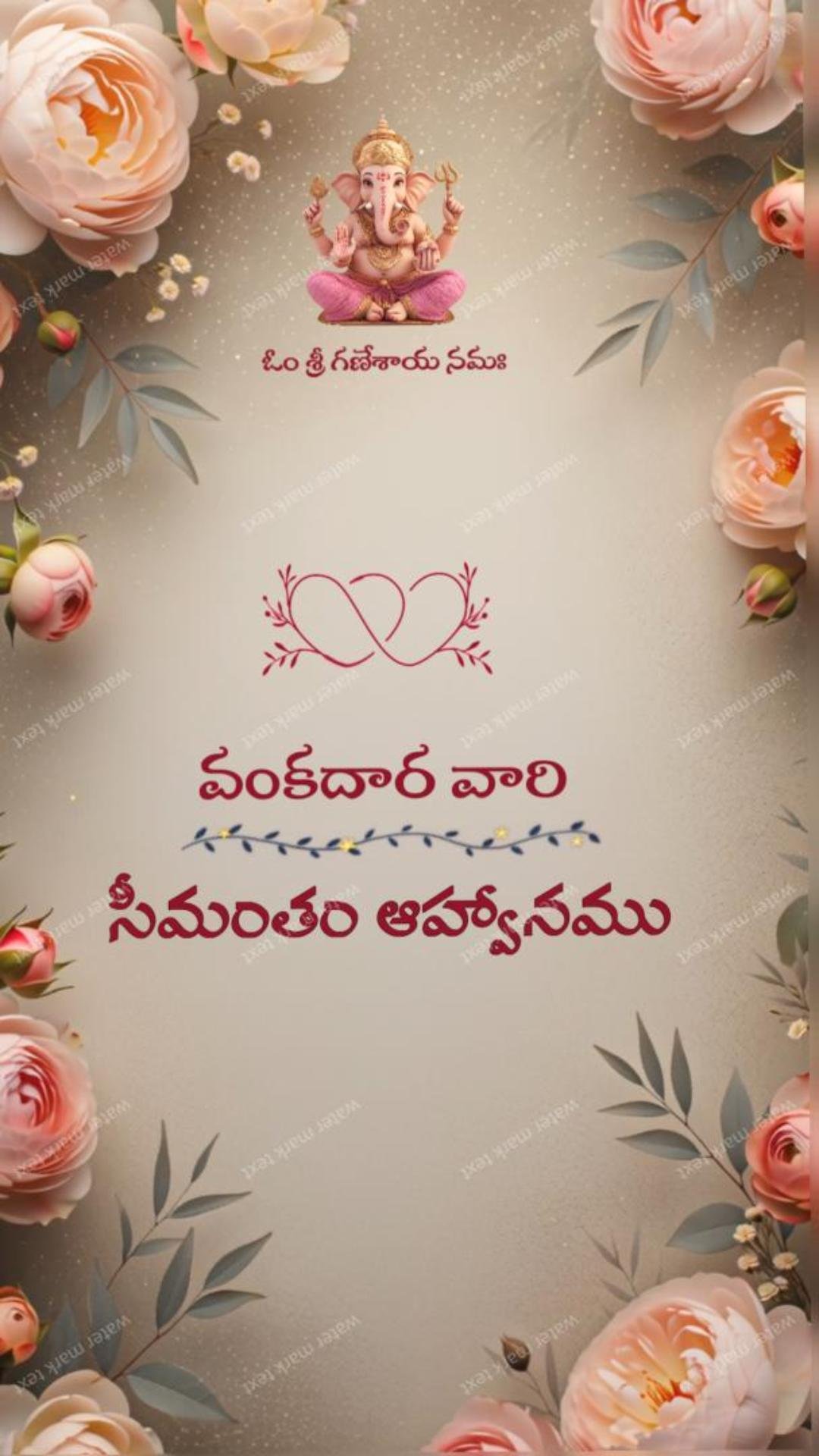 34876 Baby Shower Invitation | MMI Invites