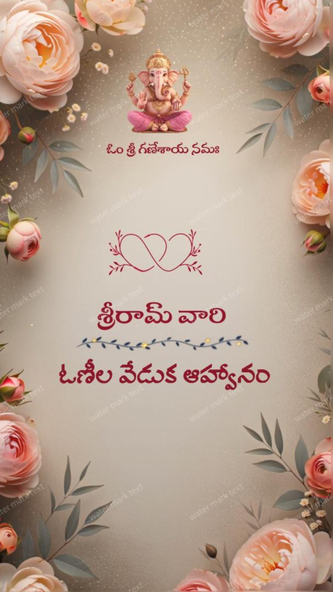34876 Traditional Saree Ceremony Invitation Video | MMI Invites
