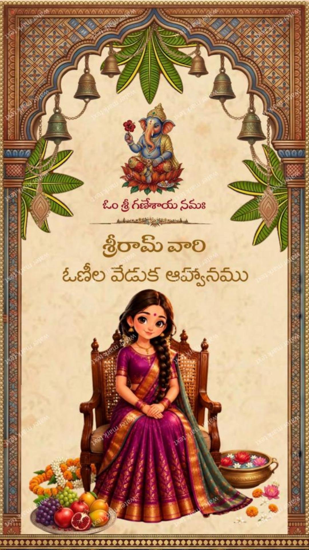 34891 Saree Ceremony Invitation Video by MMI Invites | Pattu Cheera Function Invitation