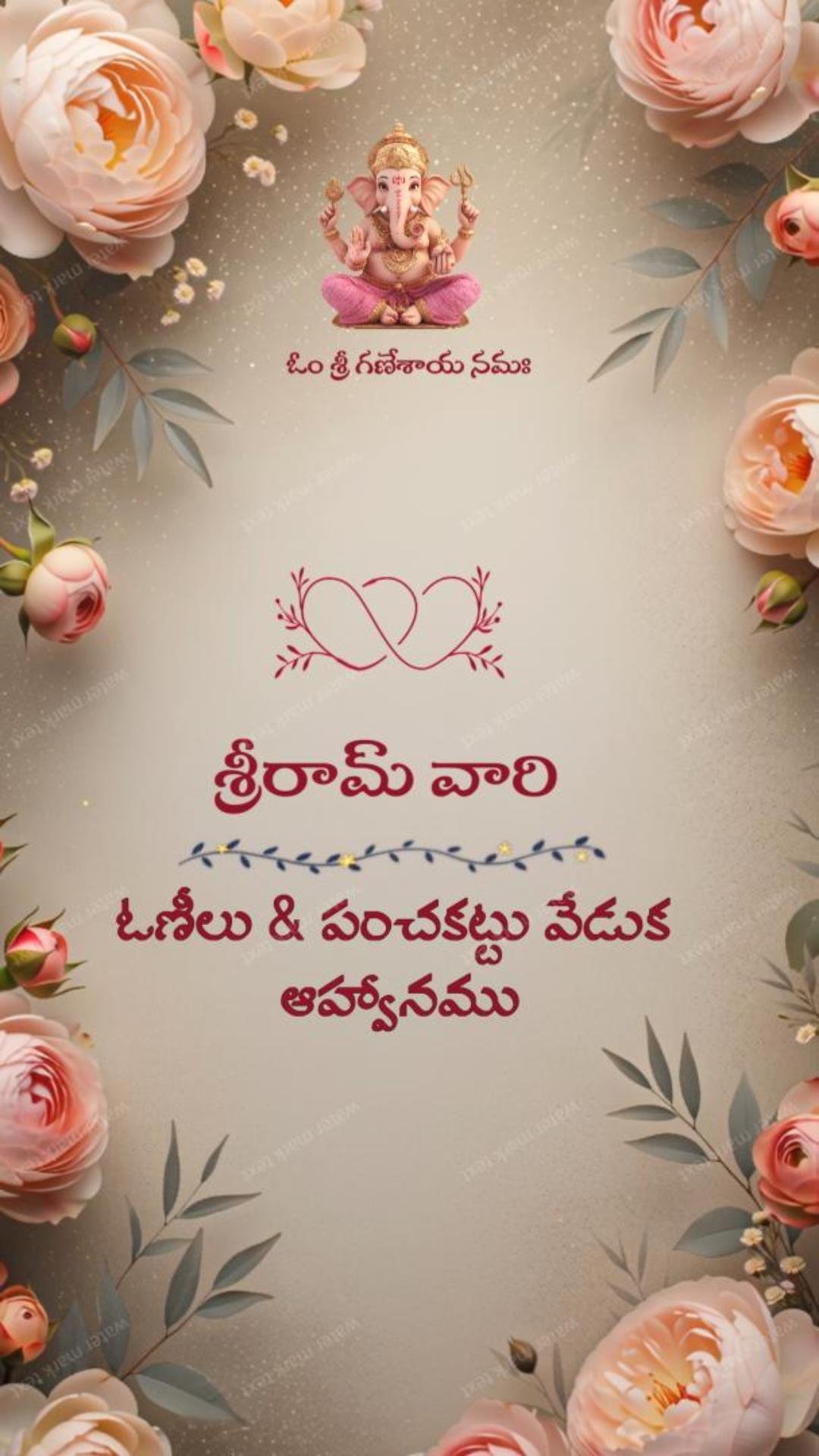 34876 Saree &amp;amp;amp; Dhoti Ceremony Digital Invitation