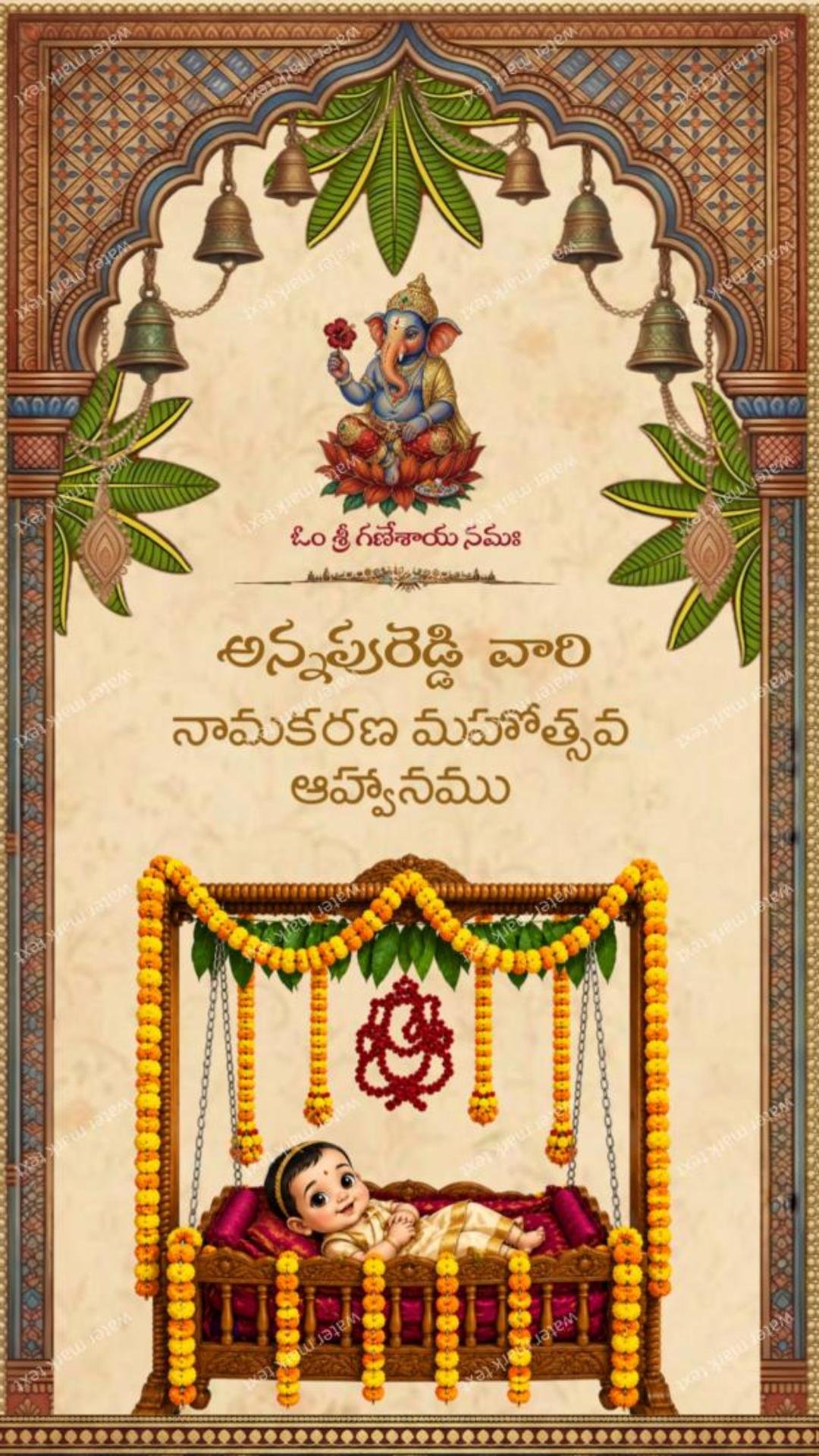 34891 Cradle Ceremony Invitation Video | Telugu Baby Invitation | MMI Invites
