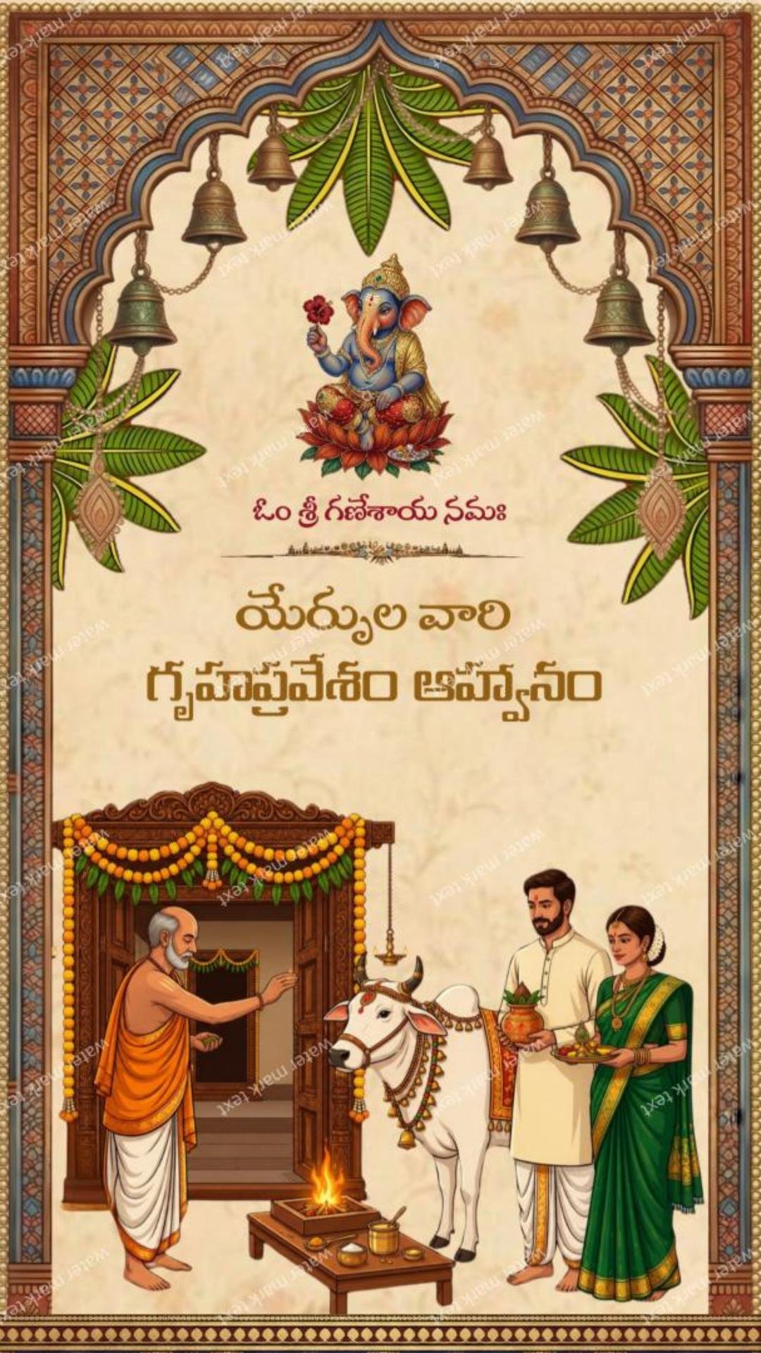 34891 House Warming Invitation Video| Telugu Gruhapravesam Invitation | MMI Invites