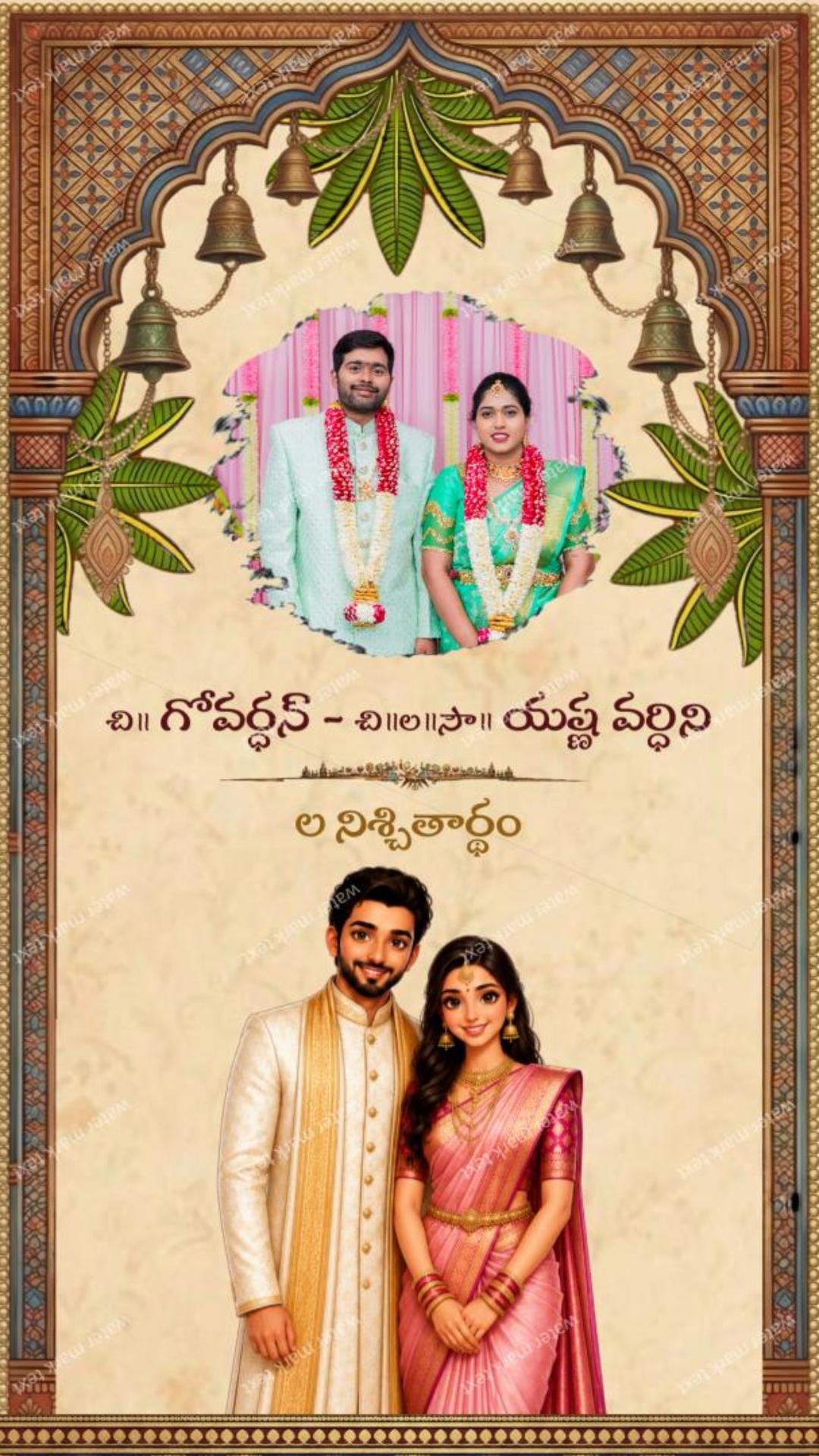 34891 Traditional Engagement (Ring Ceremony) Invitation Video by MMI Invites
