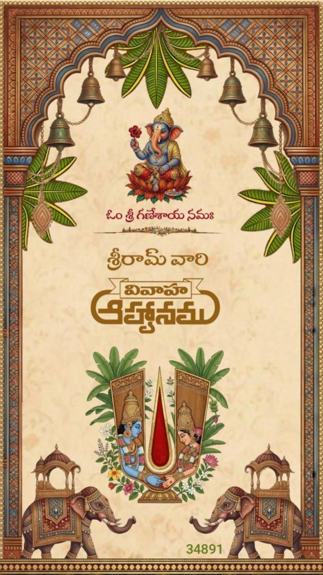 34891 Telugu Wedding Invitation Video by MMI Invites