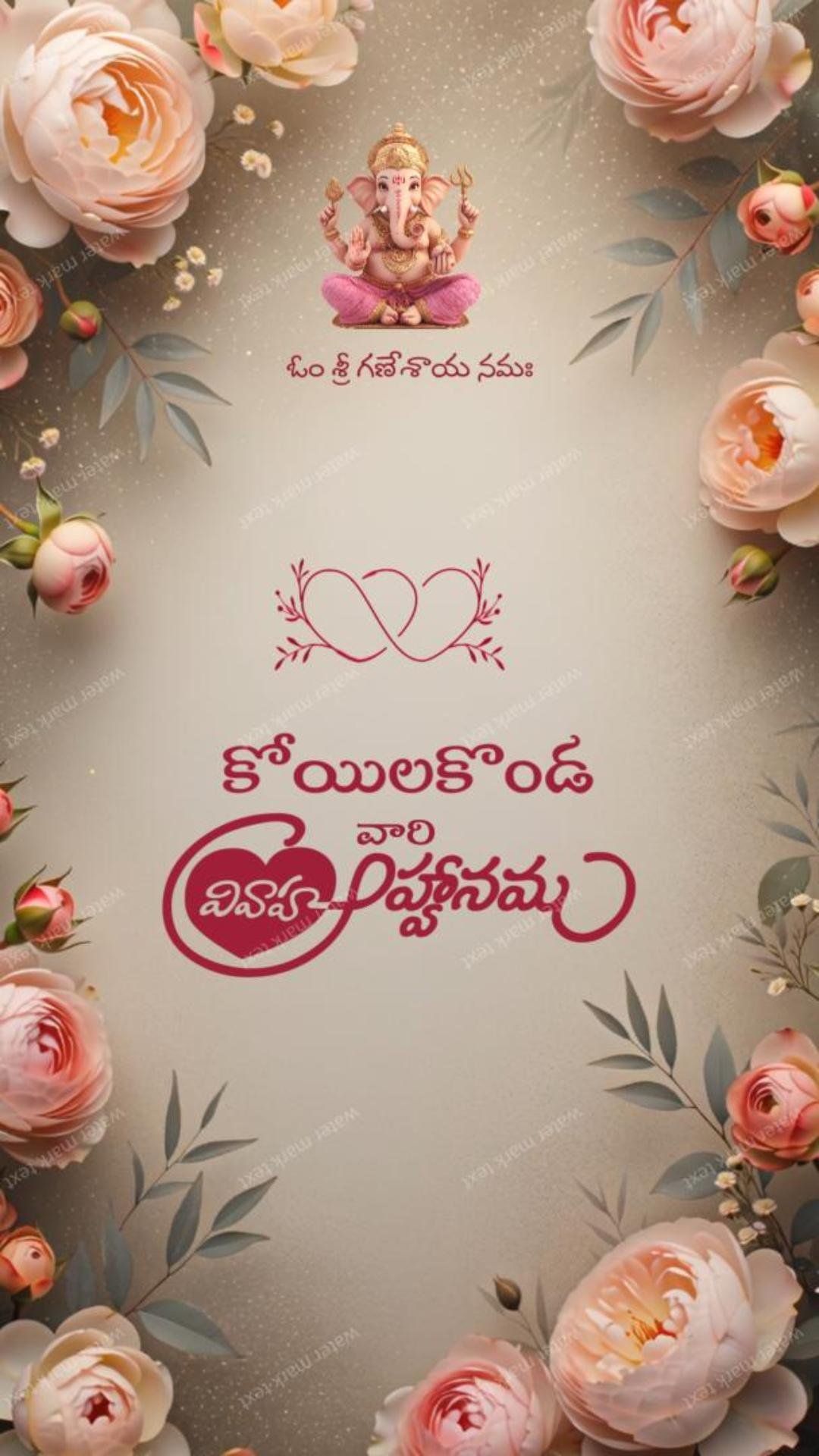 34876 Traditional Telugu Wedding Invitation Video by MMI Invites