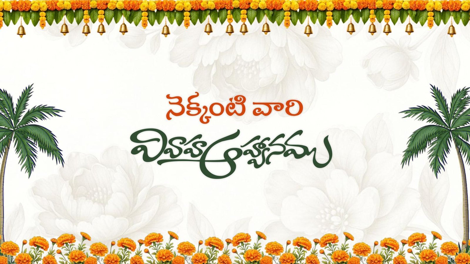 34890 Slang Telugu Wedding Invitation Video  -