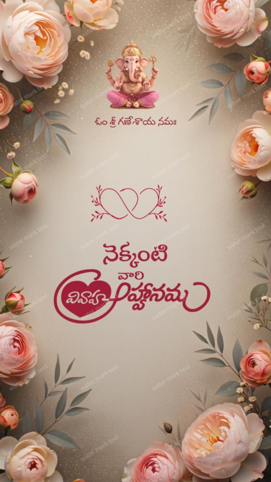34876 Godavari Wedding Invitation Video