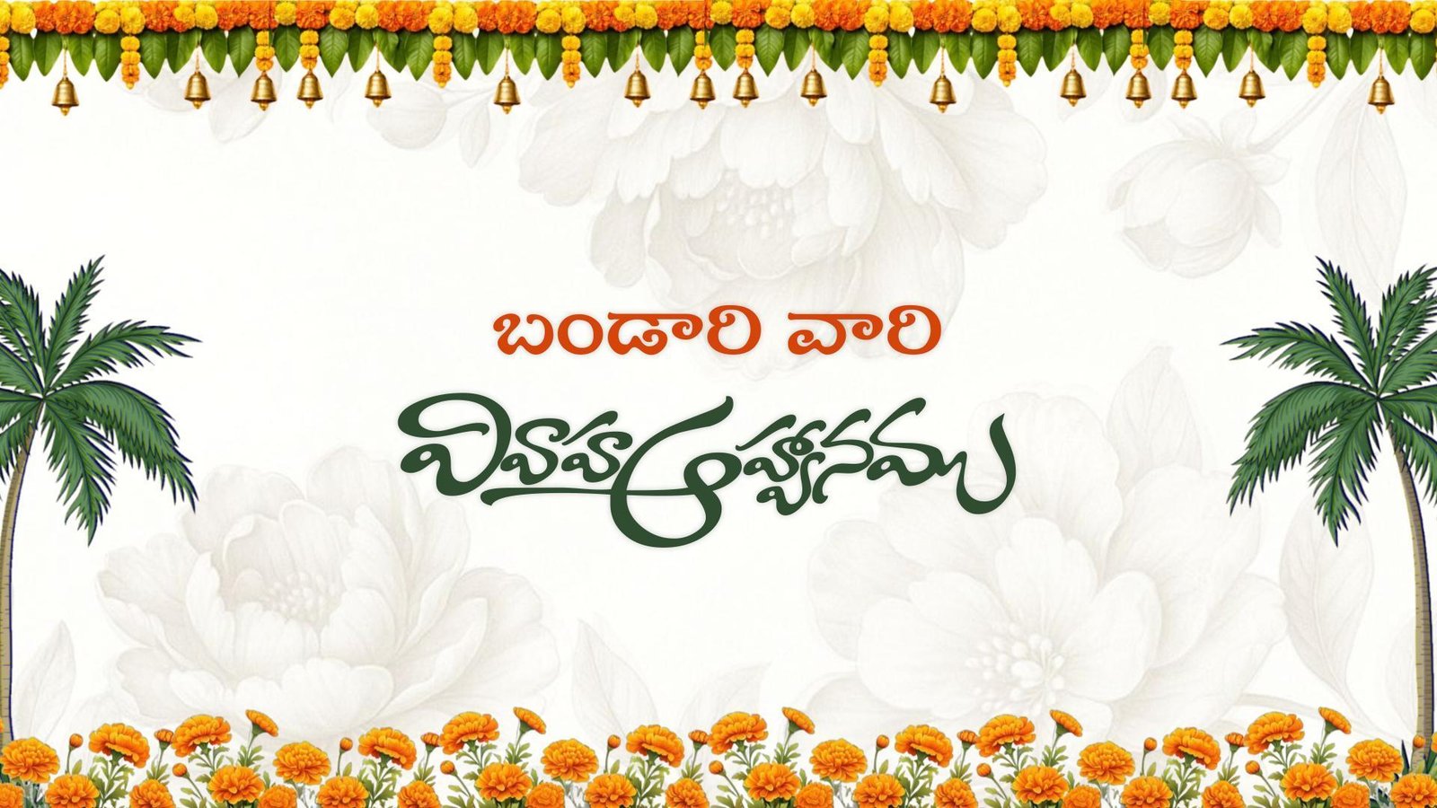 34890 Telangana Slang Wedding Invitation Video