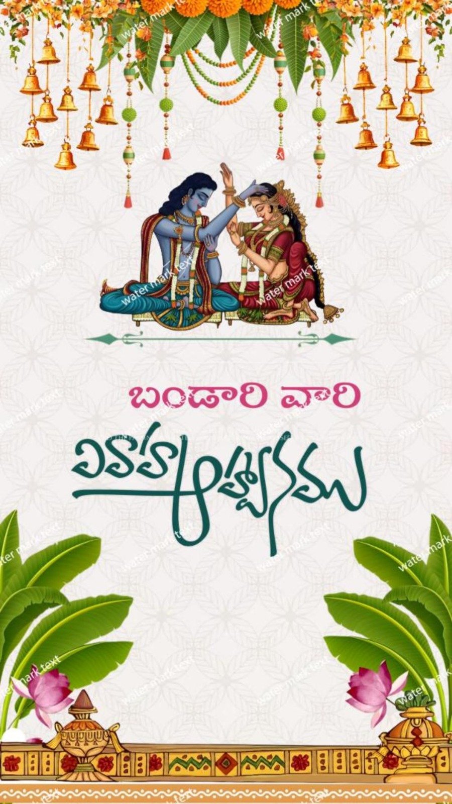 Customized Telangana Style Wedding Invitation Video