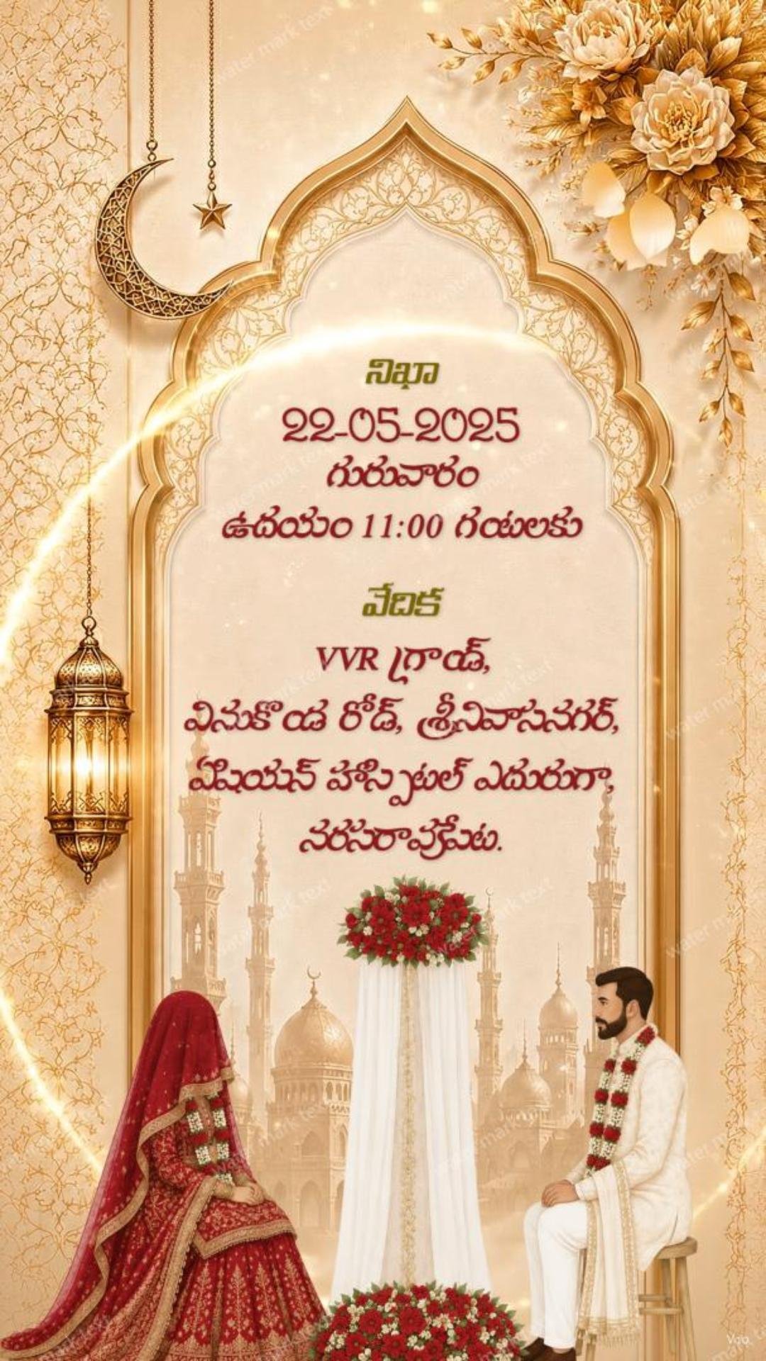 34896- Telugu Muslim Wedding Invitation