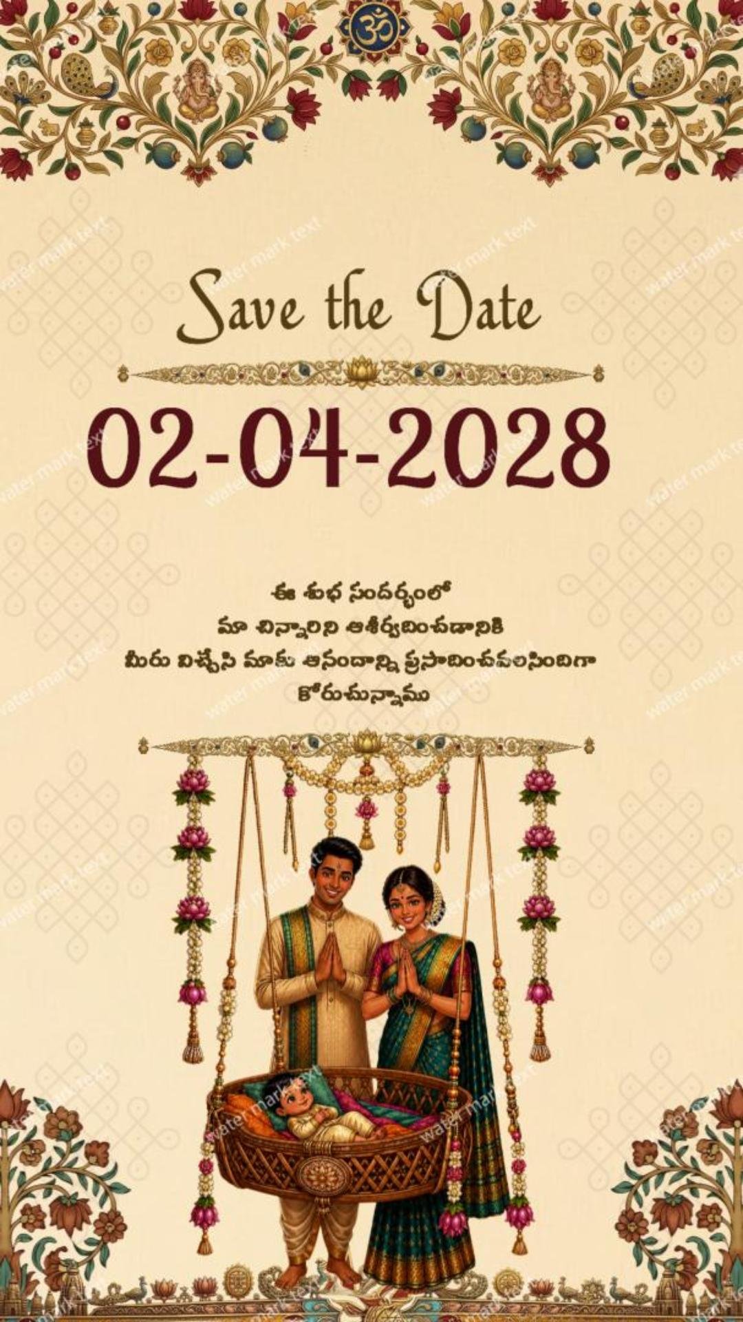 34892 Telugu Cradle Ceremony Invitation | By MMI Invites   MMI