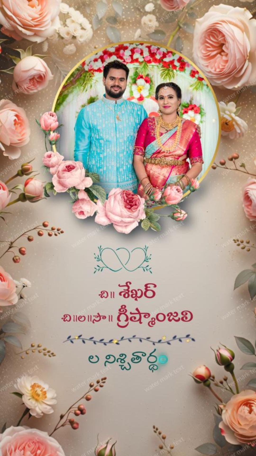 34876 Telugu Engagement Invite | MMI Invites