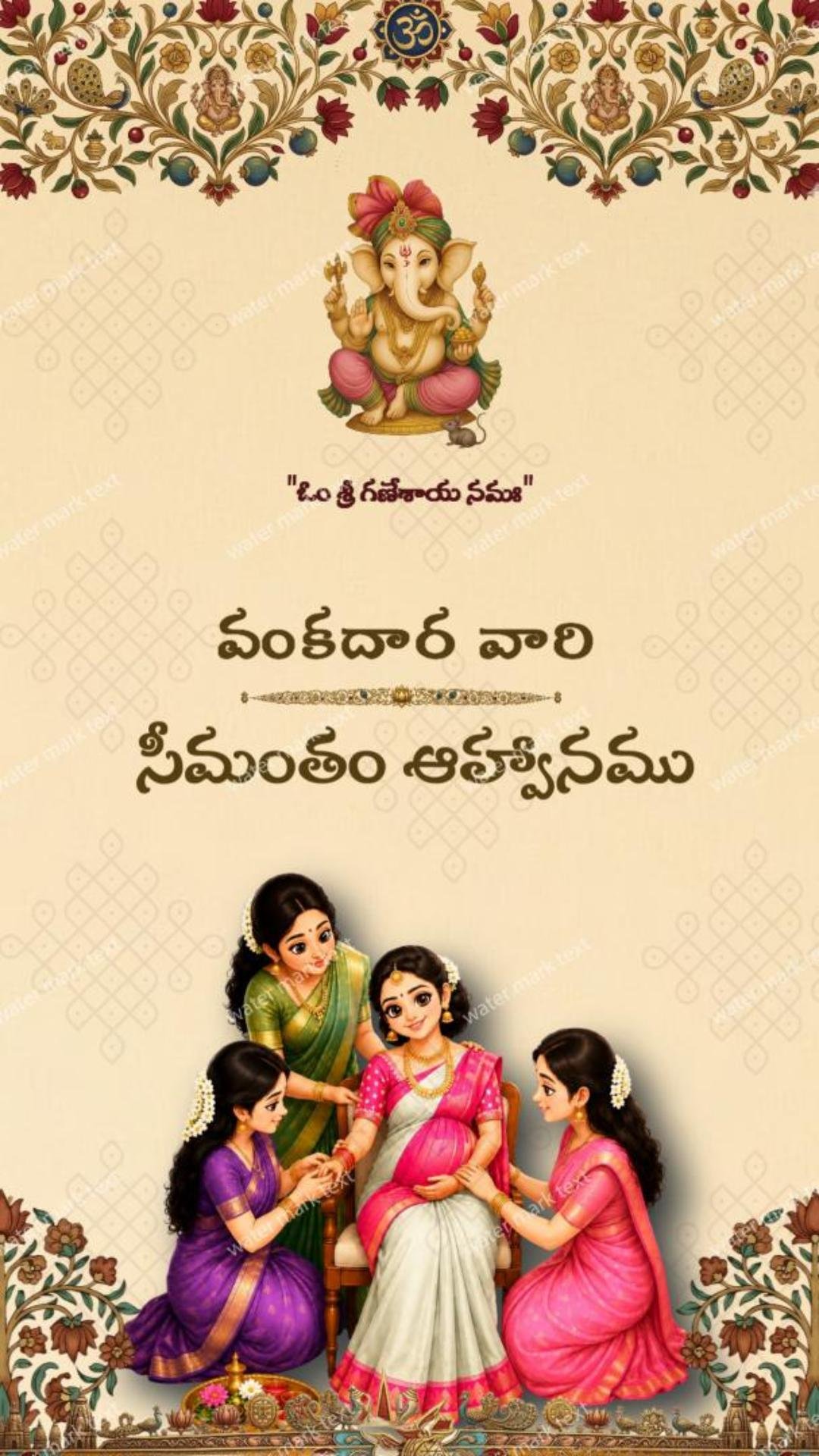 34892 Telugu Seemantham Invite | By MMI Invites 3D   MMI