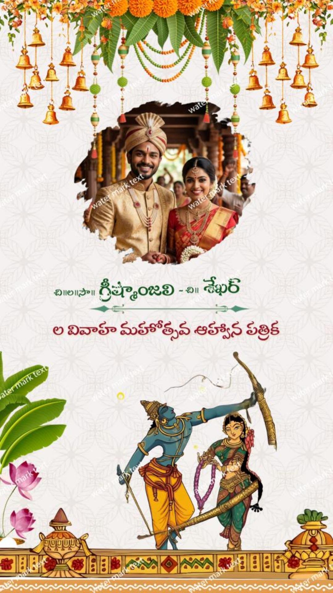 34889 Beautiful Telugu Wedding Invitation Video | MMI Invites