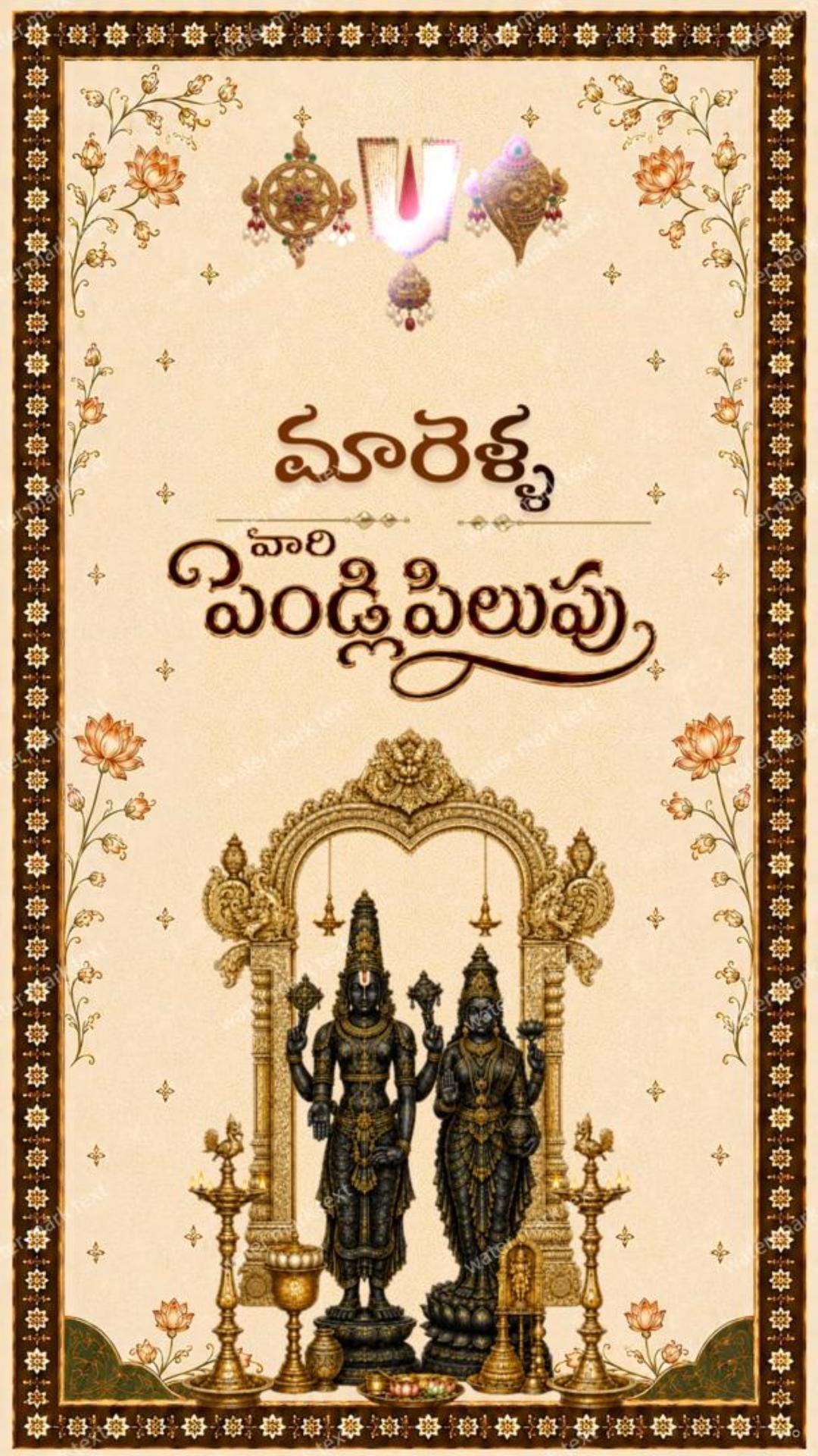 34898 Godavari Slang Wedding Invitation