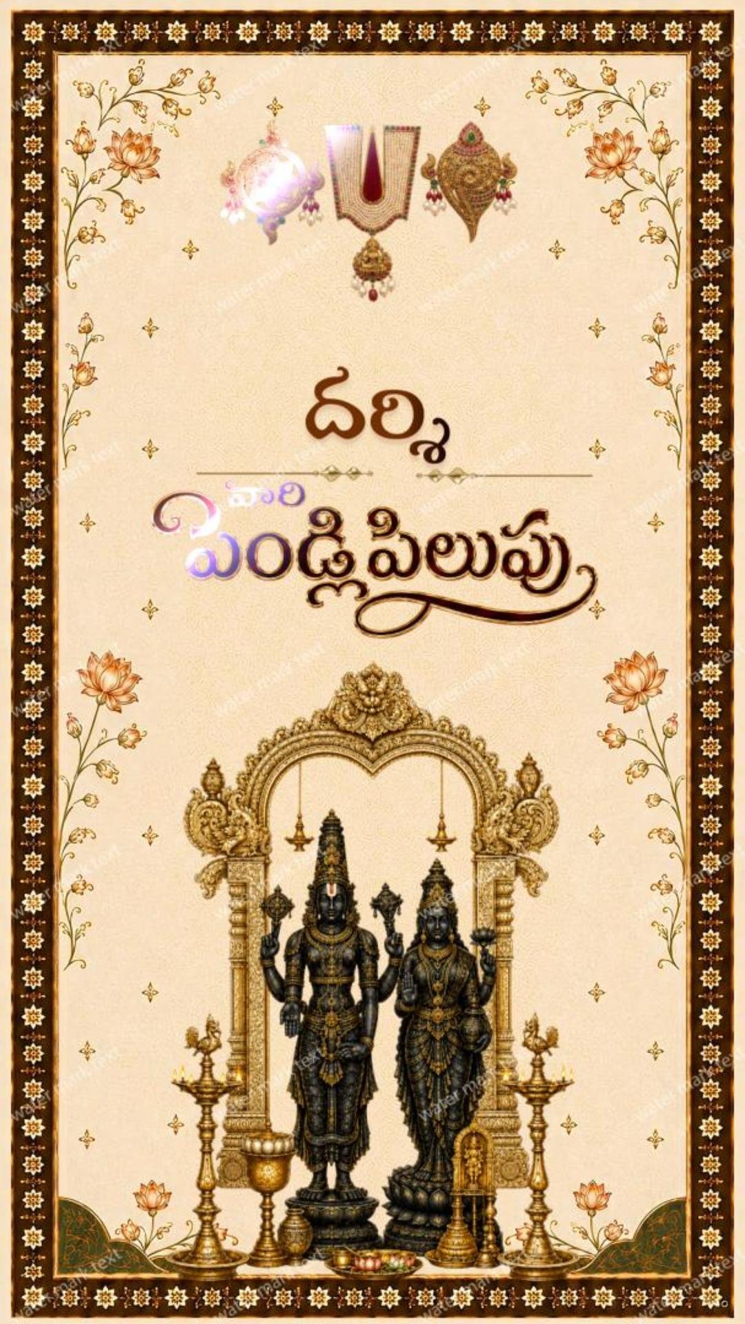 34898 Telangana Slang Wedding Invitation
