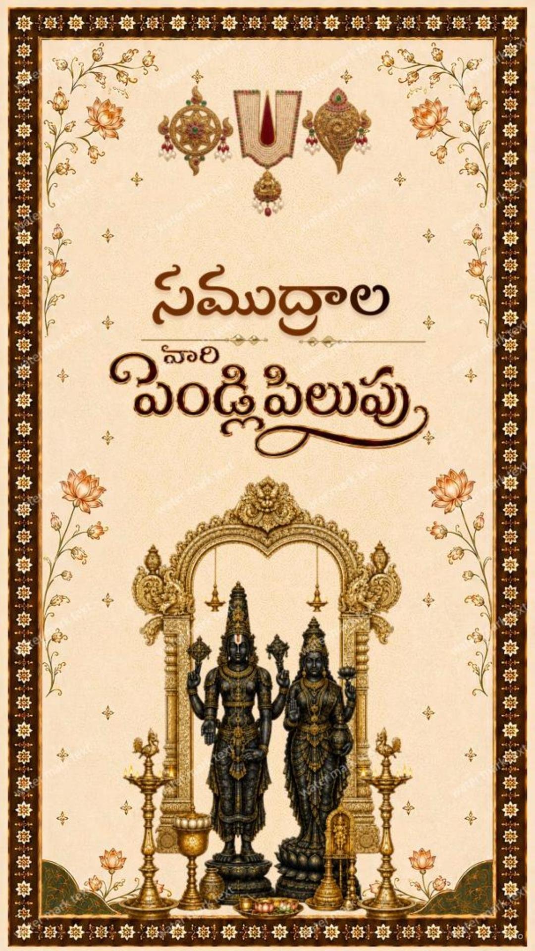 34898 Traditional Telugu Wedding Invitation Video | MMI Invites