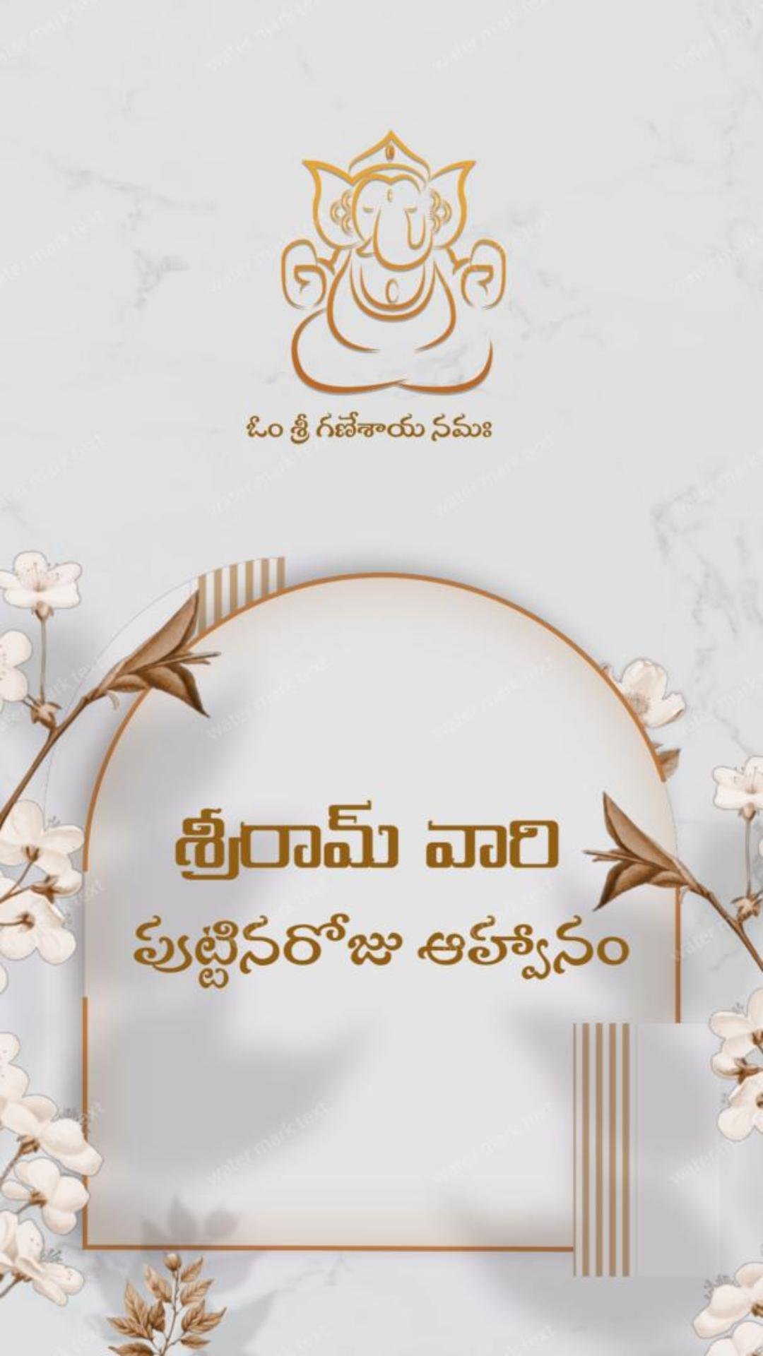 3414 Birthday Invitation Video | MMI Invites