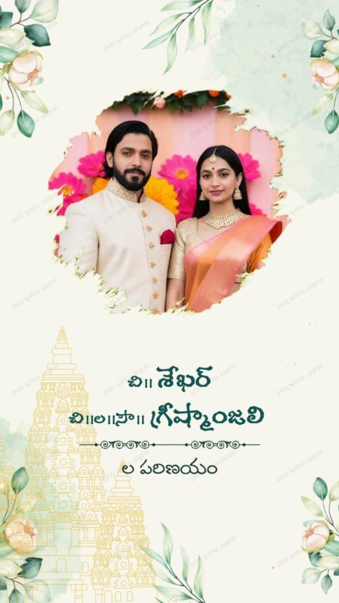 3372 Telugu Wedding Invitation Video | Traditional Telugu Wedding Invitation | MMI Invites
