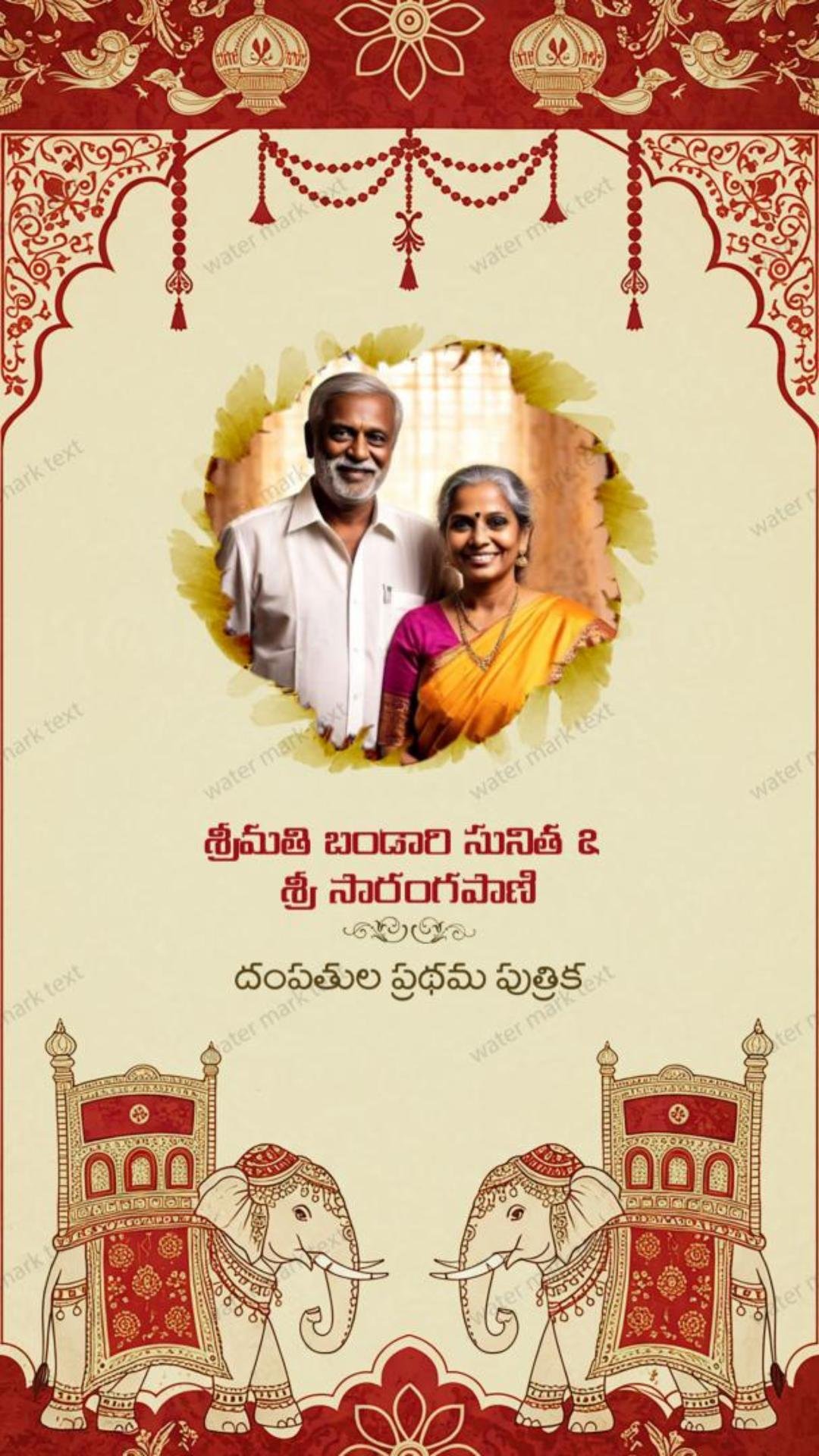 34845 | Traditional Telangana Wedding | MMI Invites