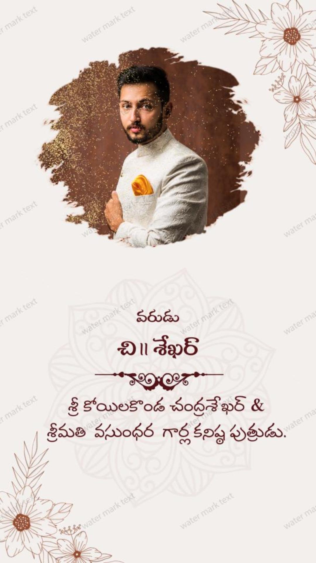 3486 Traditional Telugu Wedding Invitation Video | Telugu Marriage Invitation | MMI Invites