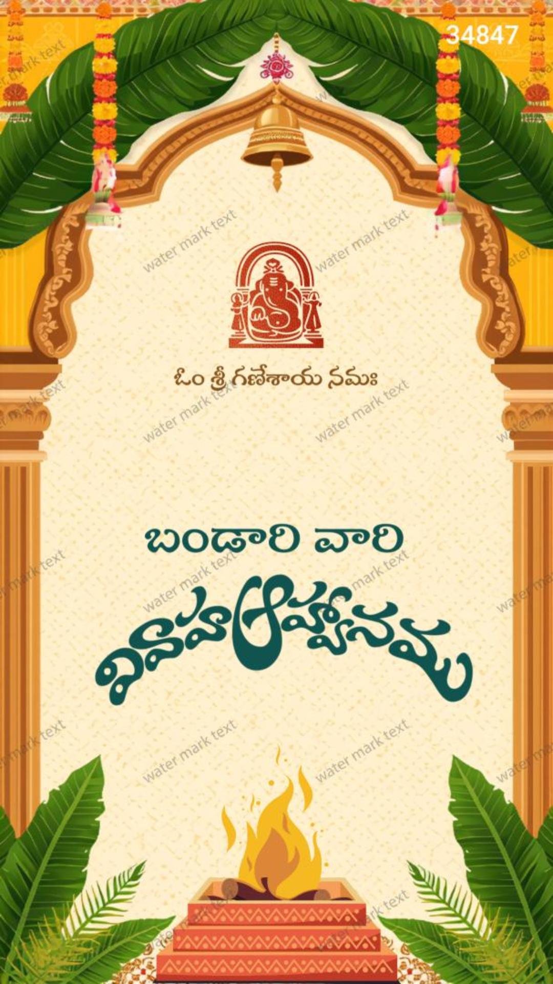 34847 Telangana Slang Traditional Telugu Wedding Invitation Video | MMI Invites |
