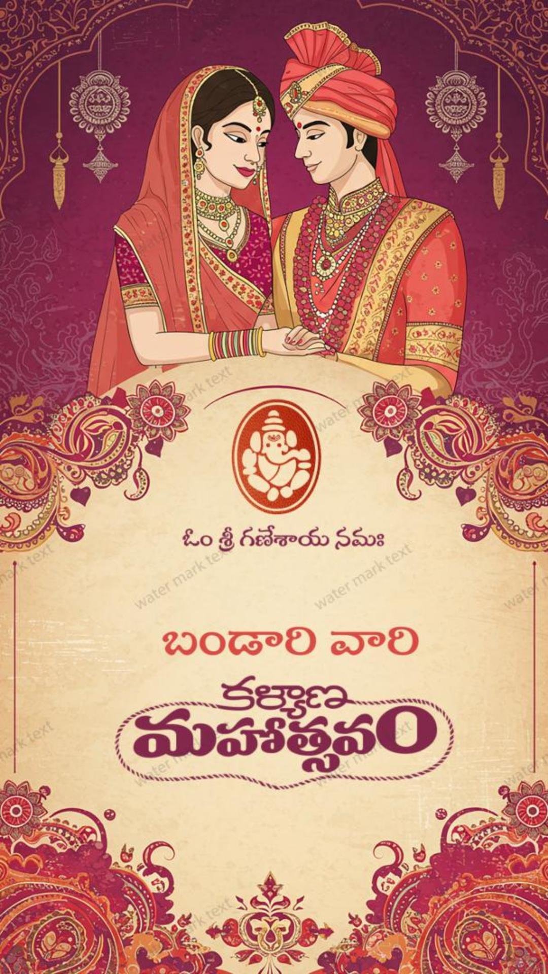 34844 Telangana Slang Telugu Wedding Invitation Video | MMI Invites
