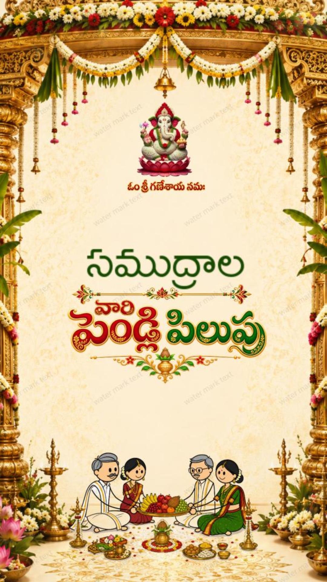 34899 Traditional Marriage Vibe Telugu Wedding Invitation Video | MMI Invites