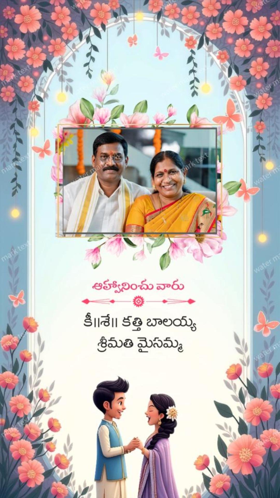 34851 Telugu Ring Ceremony Invitation Video | Engagement Invitation | MMI Invites