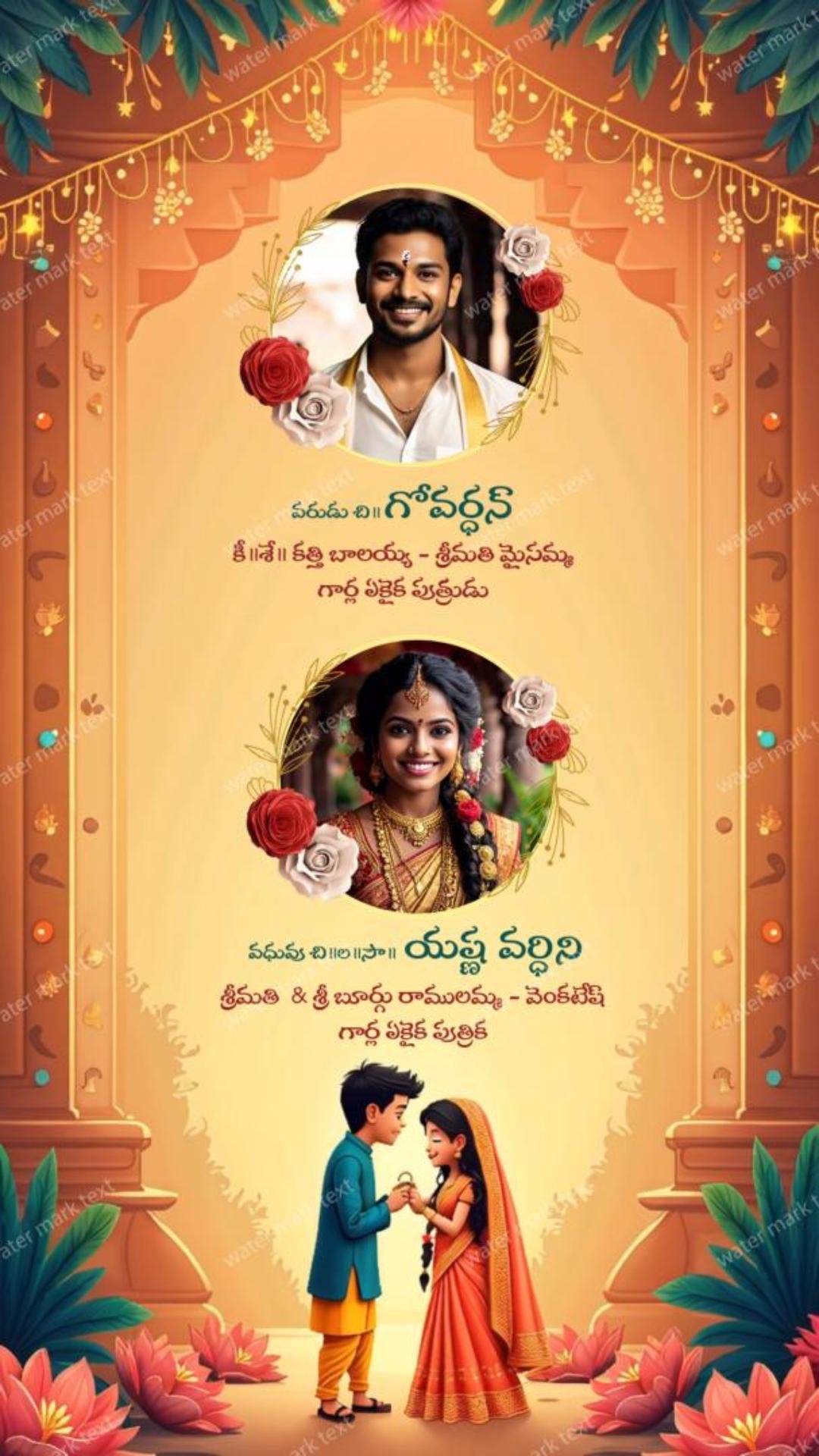 34855 Traditional Ring Ceremony Invitation Video by MMI Invites