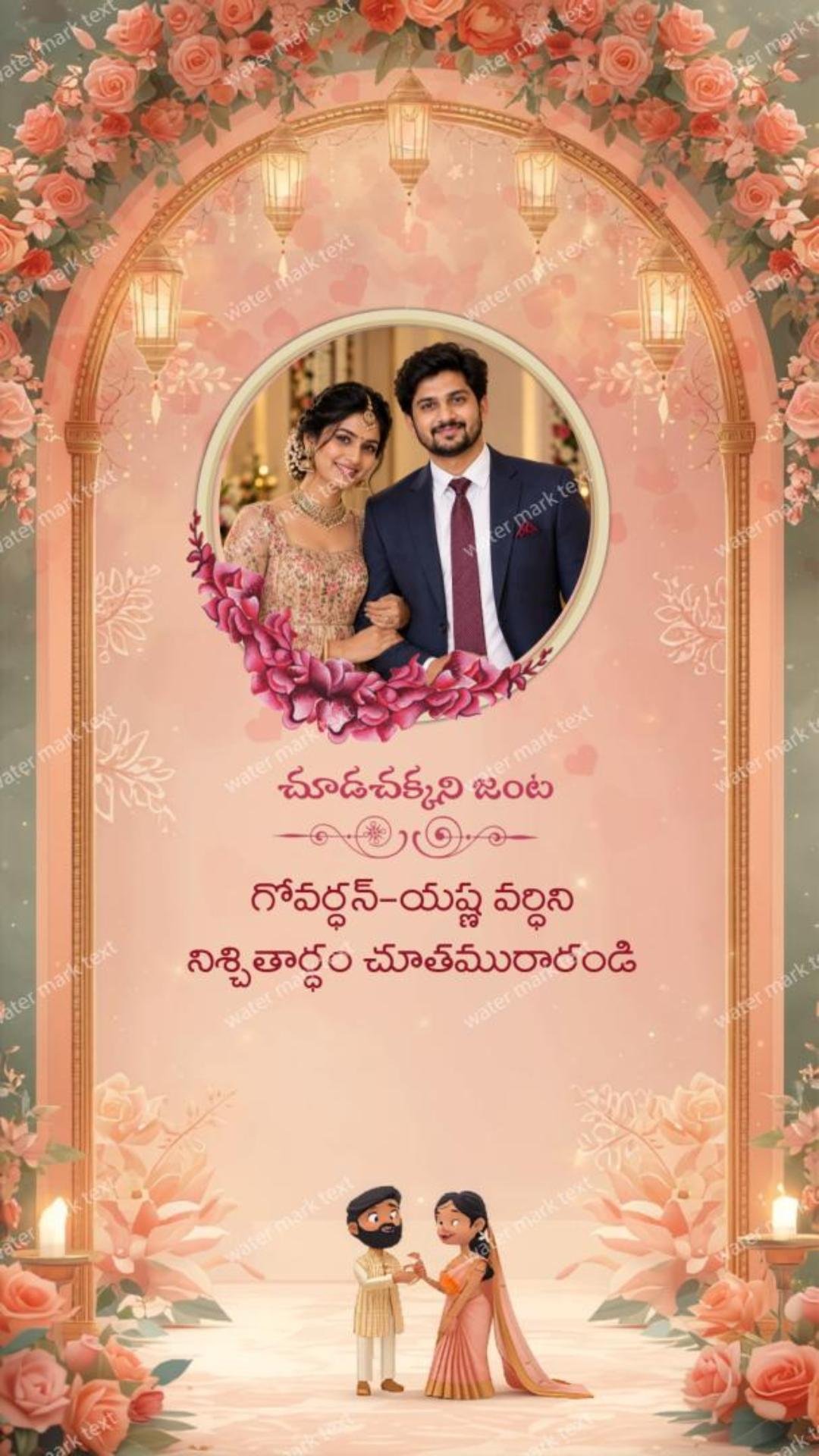 34857 Ring Ceremony Invitation Video | Engagement Invitation|MMI Invites