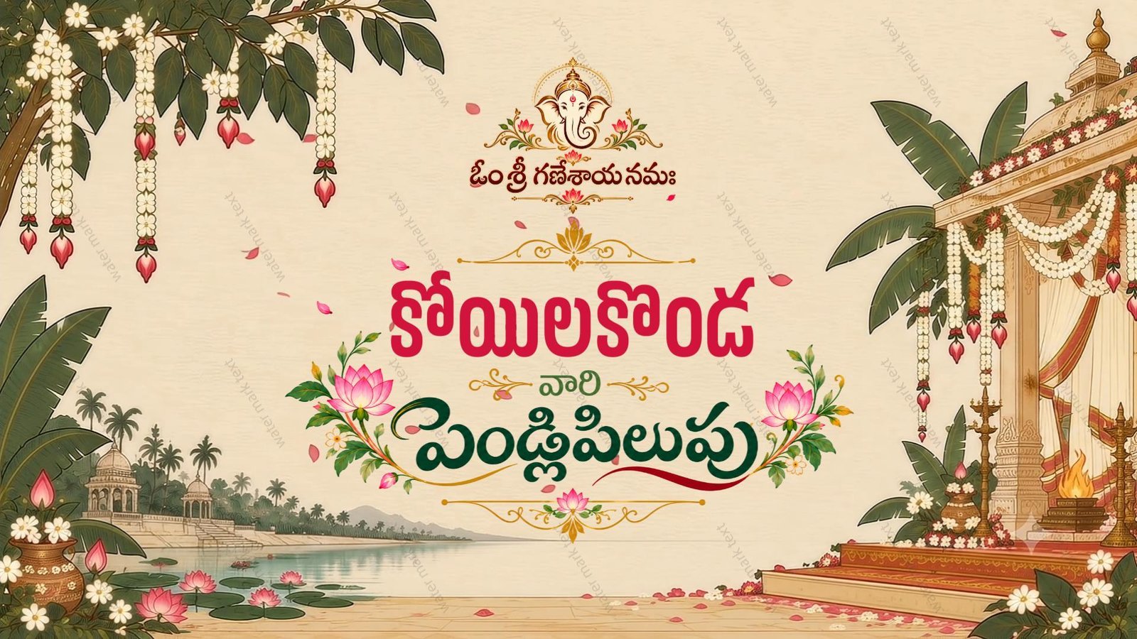 34903 Beautiful Traditional Telugu Wedding Invitation Video | MMI Invites