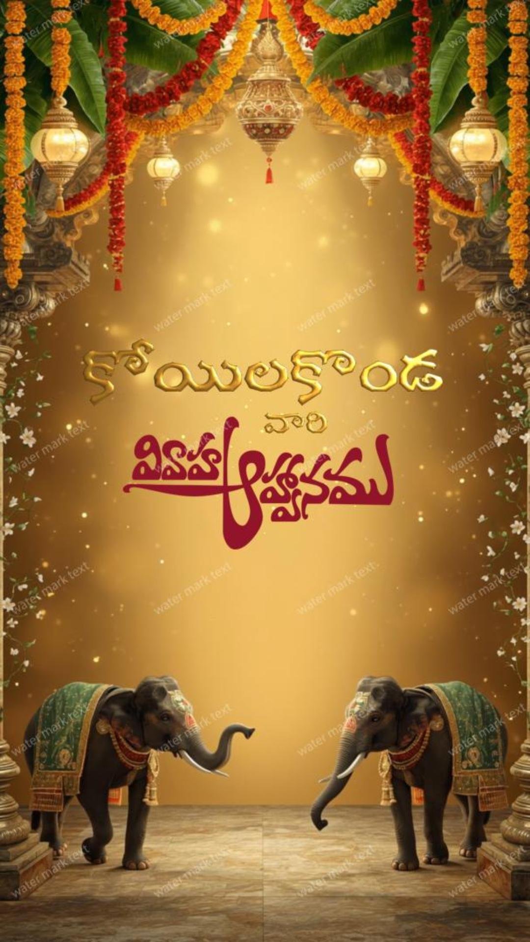 34868 VERTICAL New Traditional Coastal Andhra Slang Voice Over Wedding Invitation Video | MMI Invites