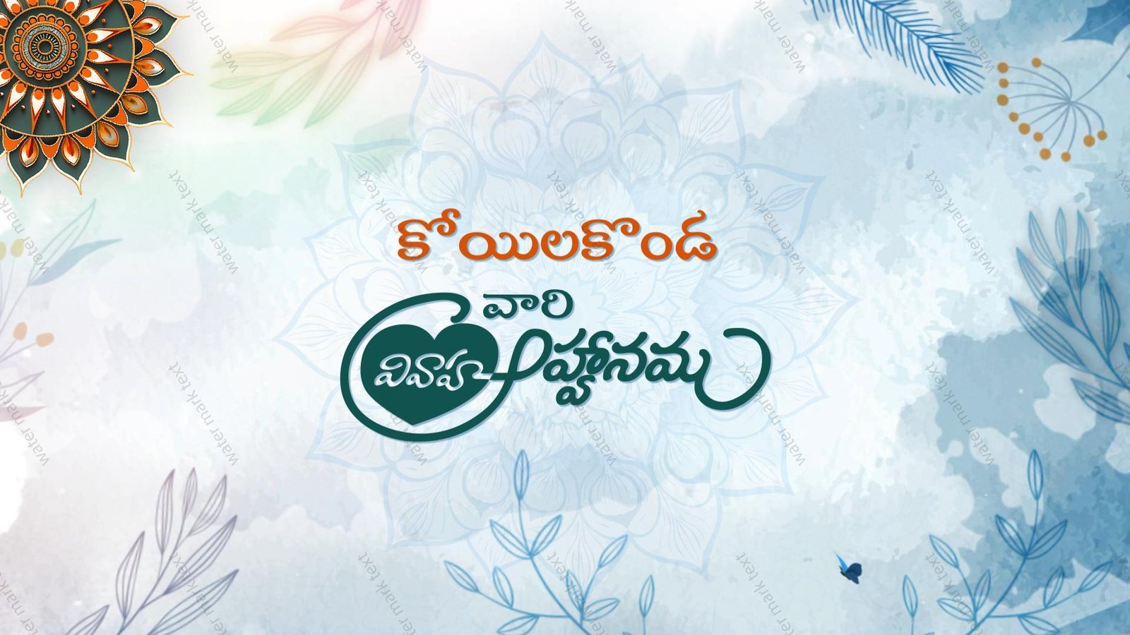 3451 HORIZANTAL Coastal Andhra Slang Telugu Wedding Invitation Video | MMI Invites