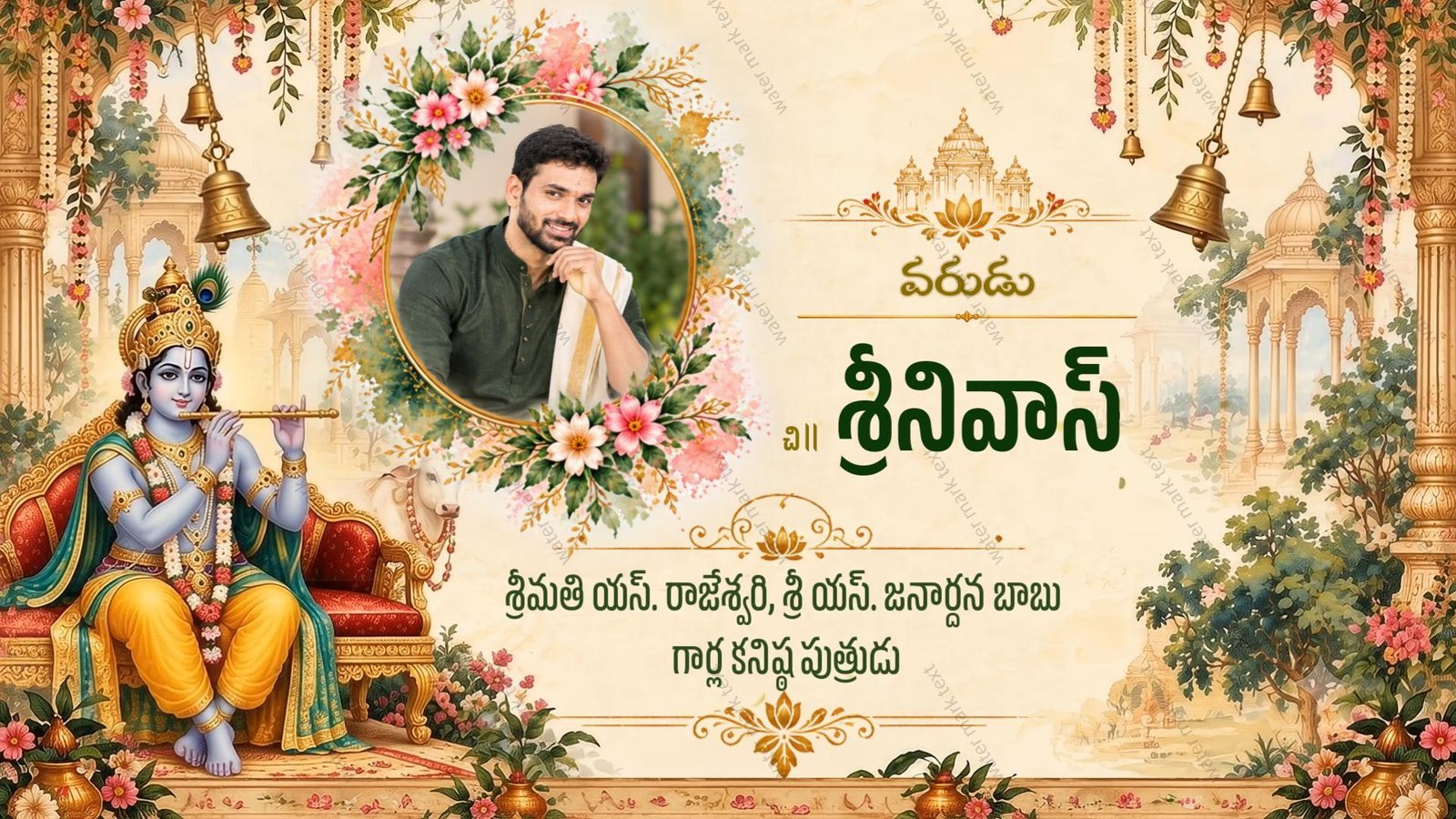 34904 HORIZANTAL Traditional Coastal Andhra Slang Wedding Invitation Video | MMI Invites