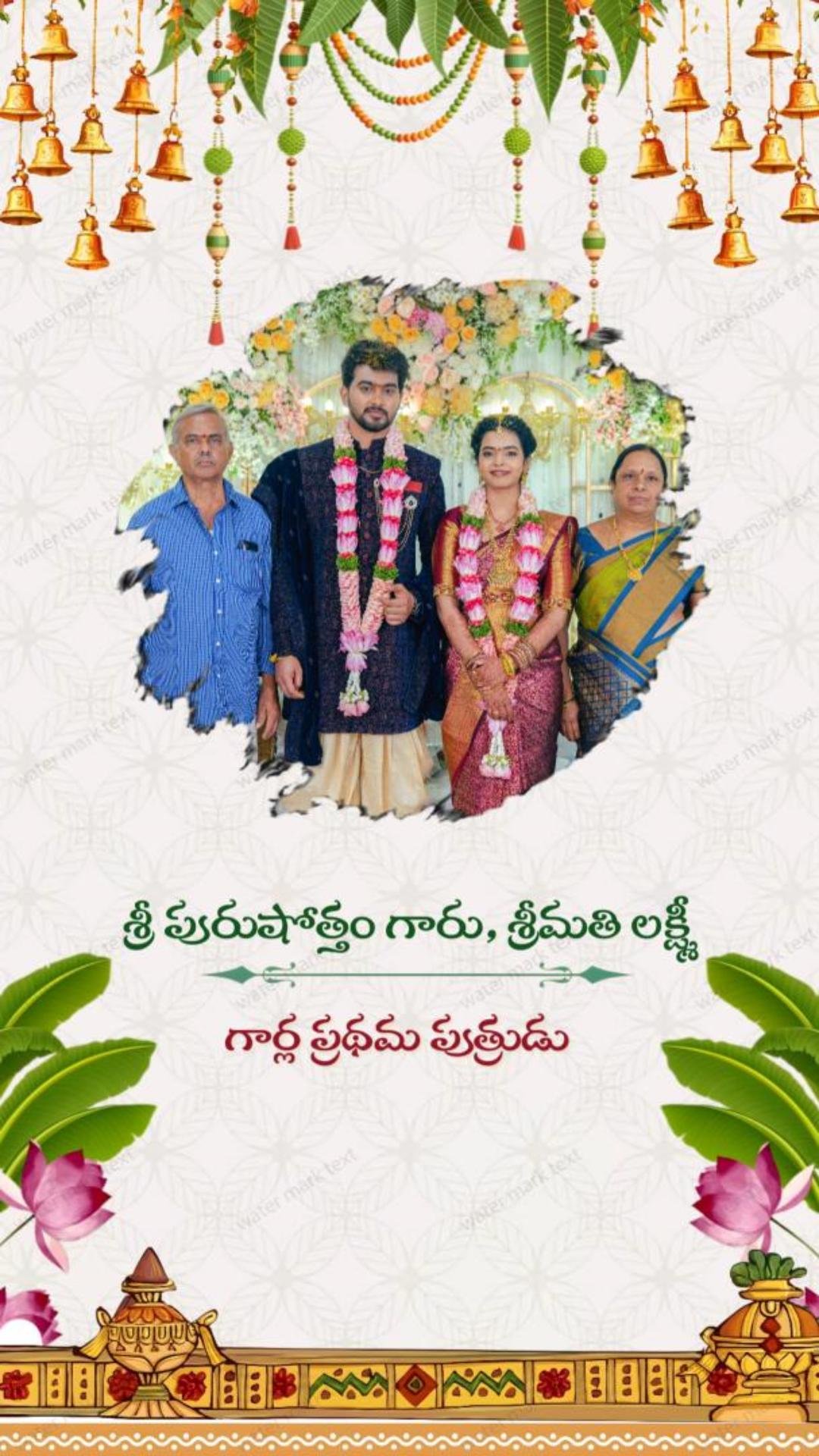 34889 VERTICAL Trending  Andhra Slang Telugu Voice Over Wedding Invitation |  MMI Invites