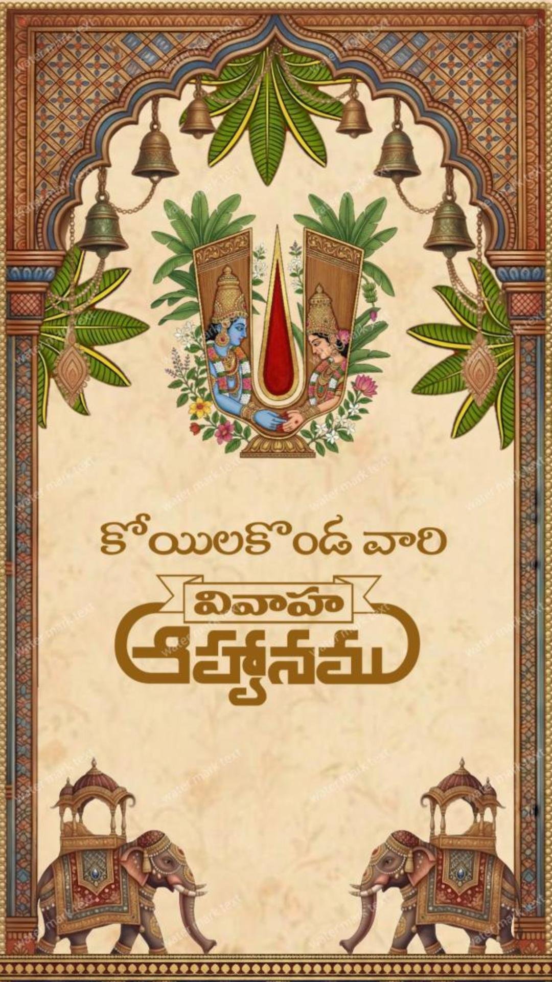 34891 VERTICAL Experience the beautiful charm of a Coastal Andhra Slang Wedding Invitation Video