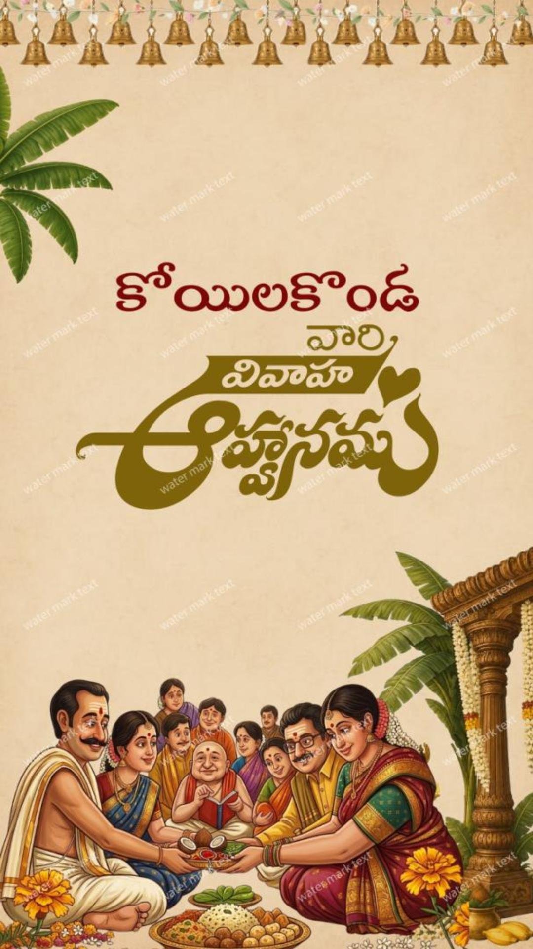 35880 VERTICAL Coastal Andhra Slang Wedding Invitation | Godavari Wedding Voice Over |MMI Invites