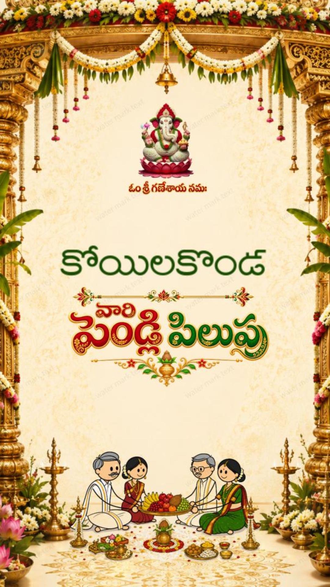 34899 VERTICAL Coastal Andhra Slang  | Godavari Voice Over Telugu Wedding Invitation  | MMI Invites